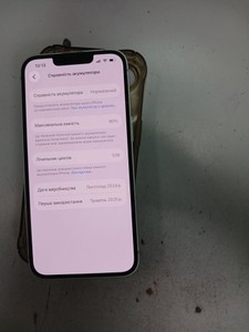 Б/в Мобільний телефон Apple iphone 16e 256gb 01-201039009