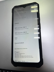 Б/в Мобільний телефон Oukitel g1 6/256gb 01-201040004