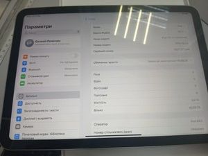 Б/в Планшет Apple ipad 10.9 2022 wi-fi 64gb 01-201039933