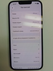 Б/в Мобільний телефон Apple iphone 14 128gb esim 01-201041623