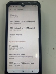 Б/в Мобільний телефон Sigma x-treme pq56 01-201050397