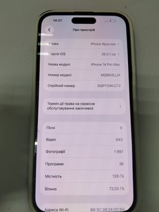 Б/в Мобільний телефон Apple iphone 14 pro max 128gb esim 01-201053275