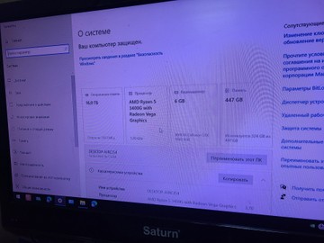 Б/в Системний блок Пк amd ryzen 5 3400g/ram 16 gb/hdd відсутній/ssd 480 gb/nvidia gtx 1060 (geforce) 3gb gddr5 192bit 01-201053112