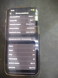 Б/в Мобільний телефон Apple iphone 13 pro 128gb 01-201052768