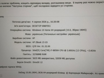 Б/в Ноутбук Hp 15/core i7 8850h ddr4/32gb ddr4/hdd *відсутній/ssd 512 gb/quadro p1000 4gb 01-200966421