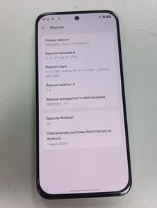 Б/у Мобільний телефон Realme c85 pro 8/256gb 01-201060973