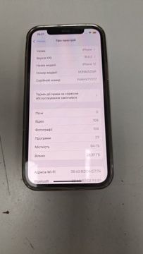 Б/в Мобільний телефон Apple iphone 12 64gb 01-201032142