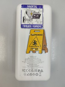 Б/у Повербанк Hoco j101b astute 30000mah 22.5w 01-201064054