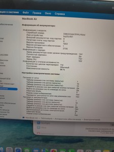 Б/в Ноутбук Apple makbook air 13,3"/apple m1/ram8gb/ssd256gb/7core gpu 01-201063643