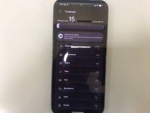 Б/в Мобільний телефон Google pixel 9 pro xl 16/256gb 01-201063670