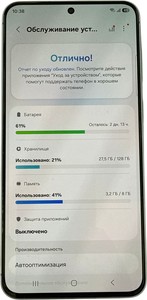 Б/в Мобільний телефон Samsung galaxy a57 5g 8/128gb 01-201094570