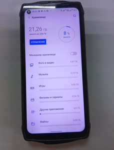 Б/в Мобільний телефон Ulefone power armor 13 8/256gb 01-201104946