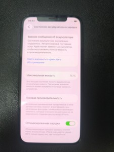 Б/в Мобільний телефон Apple iphone 12 128gb 01-201064102