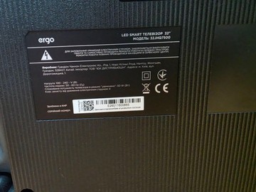 Б/в Телевізор Ergo 32jhq7500 01-201103168