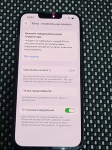 Б/в Мобільний телефон Apple iphone 13 128gb 01-201102883