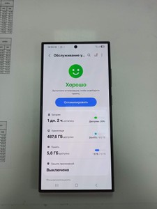 Б/в Мобільний телефон Samsung galaxy s24 ultra 12/512gb 01-201107321