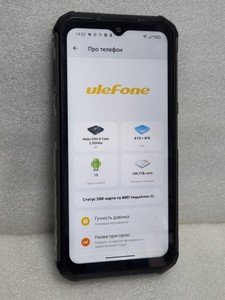 Б/у Мобільний телефон Ulefone armor 22 8/128gb 01-201107443