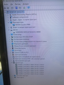 Б/в Системний блок Пк intel core i5-8600/ram 8 gb/hdd відсутній/ssd 256 gb/nvidia p400 (quadro) 2gb gddr5 64bit 01-201107549
