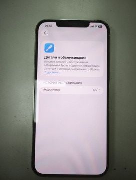 Б/в Мобільний телефон Apple iphone 12 pro max 128gb 01-201115103