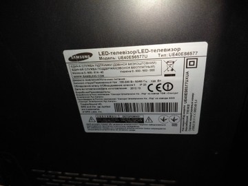 Б/в Телевізор Samsung ue40es6577 01-201118117