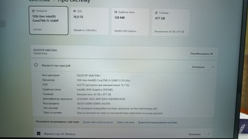 Б/в Ноутбук Hp 15/core i5-1240p ddr5/16gb ddr4/hdd *відсутній/ssd 512 gb/*інтегрована 01-201123223