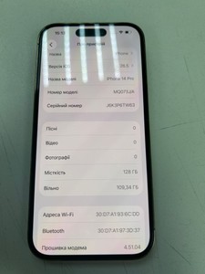 Б/в Мобільний телефон Apple iphone 14 pro 128gb 01-201102934