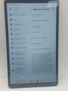 Б/у Планшет Samsung galaxy tab a11 wi-fi 8/128gb 01-201120685