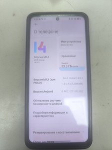 Б/в Мобільний телефон Poco x3 pro 8/256gb 01-201126756