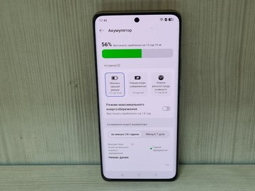 Б/в Мобільний телефон Realme 12 pro+ 12/512gb 01-201131074