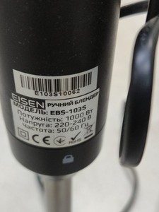 Б/в Блендер Eisen ebs-103s 01-201135840