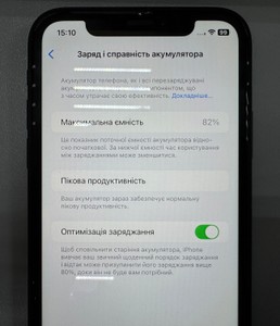 Б/в Мобільний телефон Apple iphone xr 64gb 01-201138168