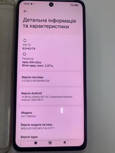 Б/в Мобільний телефон Xiaomi redmi note 14 8/256gb 01-201146408