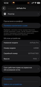 Б/в Навушники Apple airpods pro 2nd generation 01-201148270