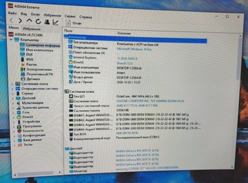 Б/в Системний блок Пк amd ryzen 7 5700x/ram 32 gb/hdd відсутній/ssd 1000 gb/nvidia rtx 3070ti (geforce) 8gb gddr6x 256bit 01-201146627