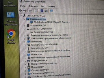 Б/в Системний блок Пк amd ryzen 5 3400g/ram 8 gb/hdd відсутній/ssd 256 gb/інтегрована 01-201147687