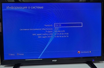 Б/в Ігрова приставка Sony playstation 4 slim 1tb 01-201149944