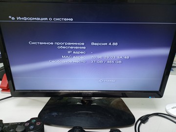 Б/в Ігрова приставка Sony playstation 3 super slim 320gb 01-201146952