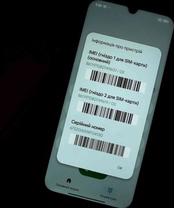 Б/в Мобільний телефон Xiaomi redmi 15c 4g 4/128gb 01-201154514