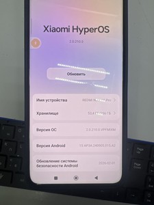 Б/в Мобільний телефон Xiaomi redmi note 15 pro 4g 12/256gb 01-201155649