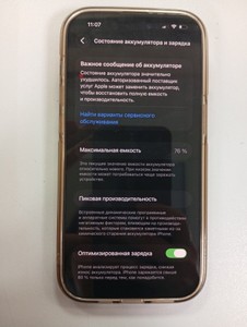 Б/в Мобільний телефон Apple iphone 14 pro 256gb 01-201159162
