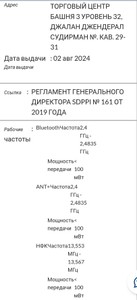 Б/в Смарт годинник Garmin instinct 3 01-201163946