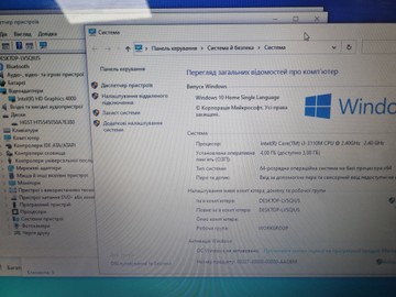 Б/в Ноутбук Grundic 15/core i3 3110m ddr3/4gb ddr3/hdd 500 gb/ssd *відсутній/*інтегрована; 01-201166235