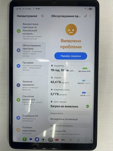 Б/в Планшет Samsung galaxy tab a11 lte 8/128gb 01-201167472