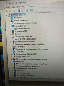 Б/в Системний блок Пк intel core ultra 5 125h/ram 16 gb/hdd відсутній/ssd 256 gb/інтегрована 01-201165202