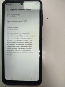 Б/в Мобільний телефон Samsung galaxy a07 4/128gb 01-201166935