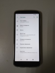 Б/в Мобільний телефон Motorola moto g6 32gb 01-201180950