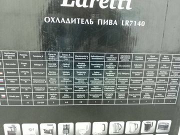 01-200320936: Laretti lr7140