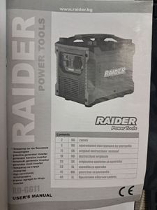 01-200530635: Raider rd -gg11