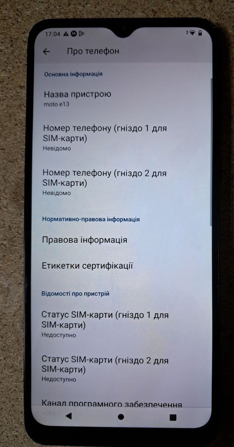 moto e13 8/128gb xt2345-3