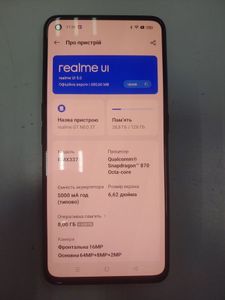 01-200580766: Realme gt neo 3t 5g 8/128gb